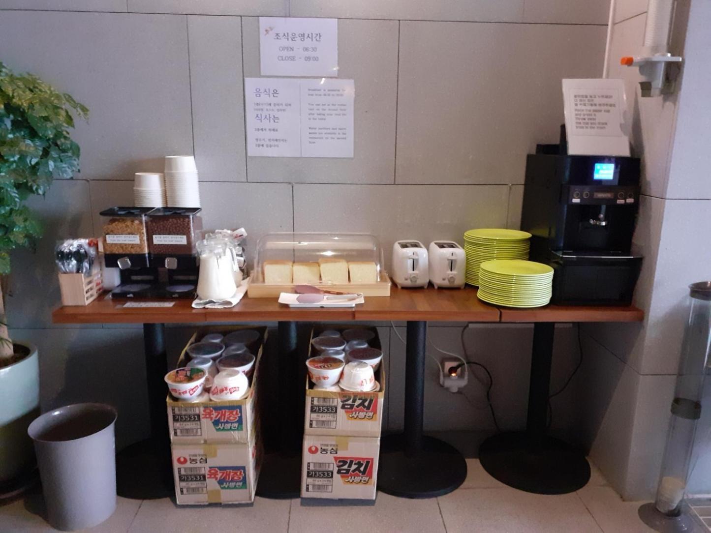 Brown Dot Hotel Ulsan Jangsaengpo Kültér fotó